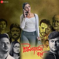 Chup Kotha Debopriyo Das,Anwesshaa Song Download Mp3