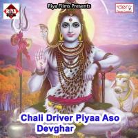 Chali Driver Piyaa Aso Devghar songs mp3