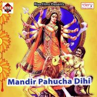 Mandir Pahucha Dihi Munna Mohit Song Download Mp3