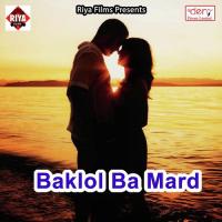 Hamake Chhod Jaibu Yaad Badi Aibu Anjay Kumar Song Download Mp3