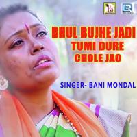 Bhul Bujhe Jadi Tumi Dure Chole Jao Bani Mondal Song Download Mp3