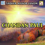 Bhalobese Priya Amar Chandan Paul Song Download Mp3
