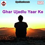 Ghar Ujadlu Yaar Ke songs mp3