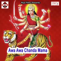 Awa Awa Chanda Mama songs mp3