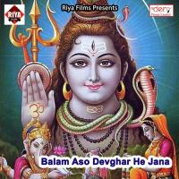 Balam Aso Devghar He Jana songs mp3