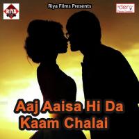 Aaj Aaisa Hi Da Kaam Chalai Vijay Bawali Song Download Mp3