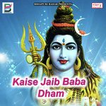 Chali Aawa Piyawa Ke Chhod Abhishek Baba Song Download Mp3