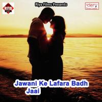 Jharu Se Marle Ba Sarwaa Kundan Chaudhari Song Download Mp3