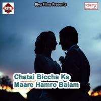 Lahanaga Utha Ke Rope Jaib Dhan Uday Sahani Song Download Mp3