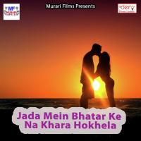 Jada Mein Bhatar Ke Na Khara Hokhela Madan Murari Song Download Mp3