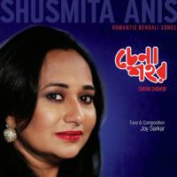 Chena Shohor Shusmita Anis Song Download Mp3