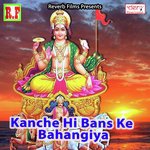 Kanche Hi Bans Ke Bahangiya songs mp3