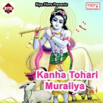 Kanha Tohari Muraliya songs mp3