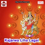 Hamra Se Muh Mor Lelu Krishna Kapoor Song Download Mp3