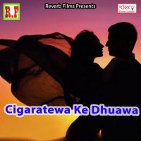 Cigaratewa Ke Dhuawa Rajendra Prasad Song Download Mp3