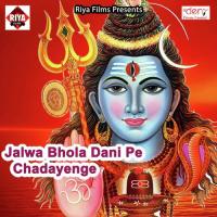Jalwa Bhola Dani Pe Chadayenge Mutul Mahi Song Download Mp3