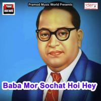 Devara Holiya Mein Lal Lal Kaile Ba Santosh Raj Song Download Mp3