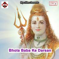Badhani Me Maal Chatakai Divo Re Badal Boss Song Download Mp3