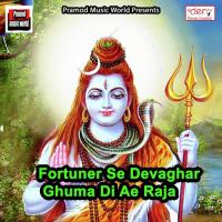 Kachhi Umar Mein Koda Jaibu Pradeep Sahani Song Download Mp3