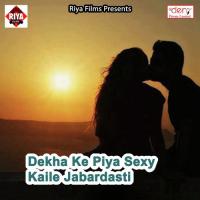 Dekha Ke Piya Sexy Kaile Jabardasti songs mp3