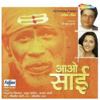 Aao Sai Anuradha Paudwal Song Download Mp3