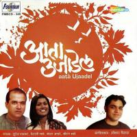Aata Ujaadel Mandar Apte,Vaishali Mhade-Bhaisane Song Download Mp3