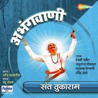 Drusht Bhushan Padmaja Phenany-Joglekar Song Download Mp3