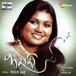 Atak Matak Chavli Vaishali Mhade-Bhaisane Song Download Mp3