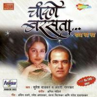 Chandne Barasta Suresh Wadkar,Avanti Nerurkar Song Download Mp3