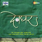 Adrushya Rahun Hrishikesh Ranade Song Download Mp3