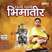 Pandurang Pandurang Pandit Raghunandan Panshikar Song Download Mp3