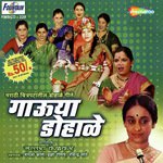 Kuni Govind Ghya Uttara Kelkar Song Download Mp3