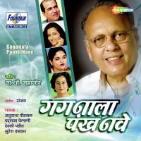 Pakshanche Laksh Padmaja Phenany-Joglekar Song Download Mp3