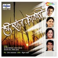 Hi Sanj Kovali Zali Sonali Patel Song Download Mp3