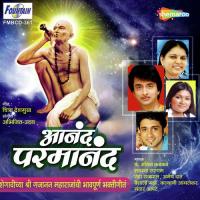 Anand Parmanand songs mp3