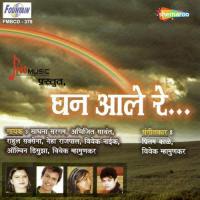 Makhmali Sanjvel Hi Abhijeet Sawant,Neha Rajpal Song Download Mp3