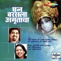 Kaise Ga Aavru Rajshri Saraf Song Download Mp3