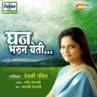 Kathavar Soneri Devaki Pandit Song Download Mp3