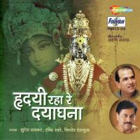 Pahata Pahata Suresh Wadkar Song Download Mp3