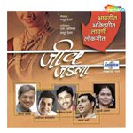 Tuzya Ga Mukhala Hrishikesh Ranade Song Download Mp3
