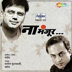 Magh Nasta Mor Sandeep Khare Song Download Mp3