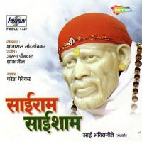 Tujhya Charani Karto Paresh Pevekar Song Download Mp3