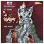 Dukh Na Anand Hi Lata Mangeshkar Song Download Mp3