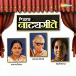 Marma Bandhatali Asha Khadilkar Song Download Mp3