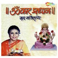 Omkar Pradhan Roop Ganeshache songs mp3