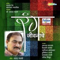 Raat Hi Dhund Vaishali Samant Song Download Mp3