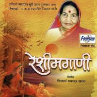 Kalya Bavarat Tifan Uttara Kelkar Song Download Mp3