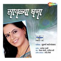 Chand Lagla Ga Chand Suvarna Mategaonkar Song Download Mp3