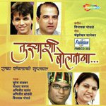 Tujhyashi Boltana songs mp3