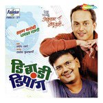 Ho Gandhita Vare Saleel Kulkarni Song Download Mp3